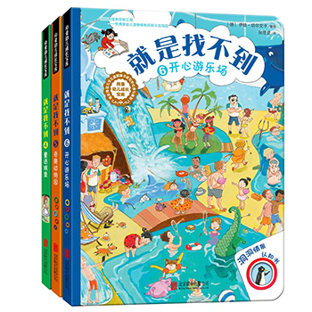 奇想国大师名著：多莱尔作品·长大了 [3-6岁] [Too Big]