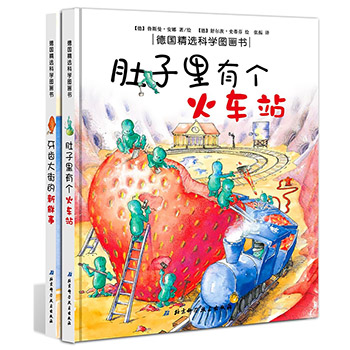皮皮鲁总动员经典童话系列 第2辑共8册 皮皮鲁和鲁西西 郑渊洁经典童话