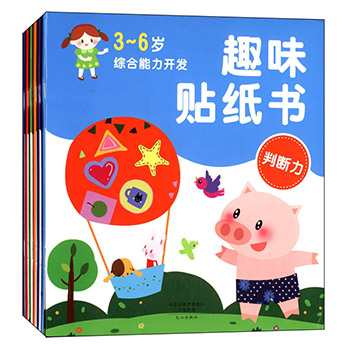 中国科幻基石丛书·刘慈欣地球往事三部曲（套装全三册）（又名：三体三部曲）