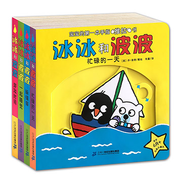 中国科幻基石丛书·三体（套装1-3册）